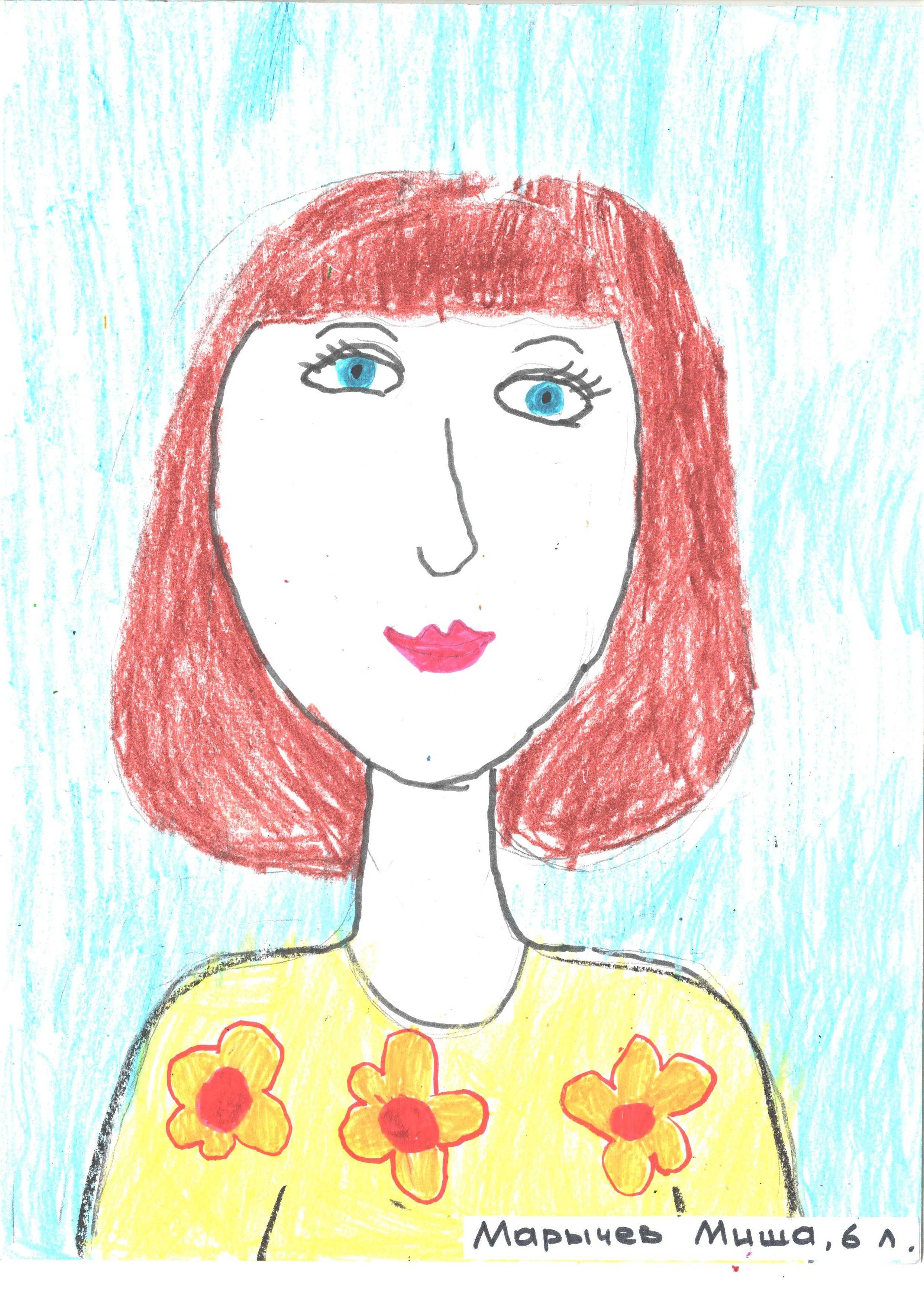 Портрет мамина для детей. Рисунок для мамы. Портрет мамы. Портрет мамы рисунок. Портреты мамы детские рисунки.